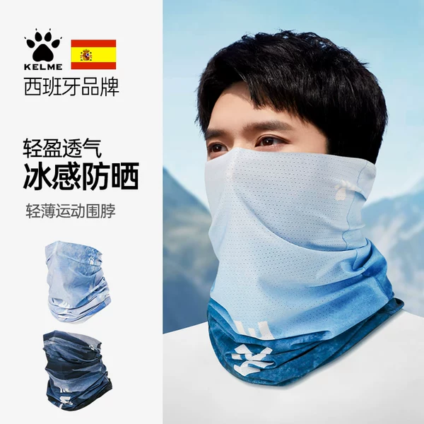 Товары от kelme卡尔美吾器酷专卖店