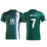 Футбольная футбольная форма для тренировок, Испания