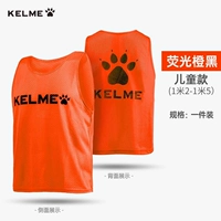 Детский флуоресцентный апельсиновый черный [рекомендуется быть 120-150] один 8051BX3001