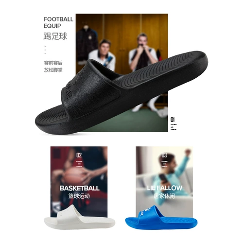 Баскетбольные футбольные слайдеры для влюбленных, спортивные тапочки