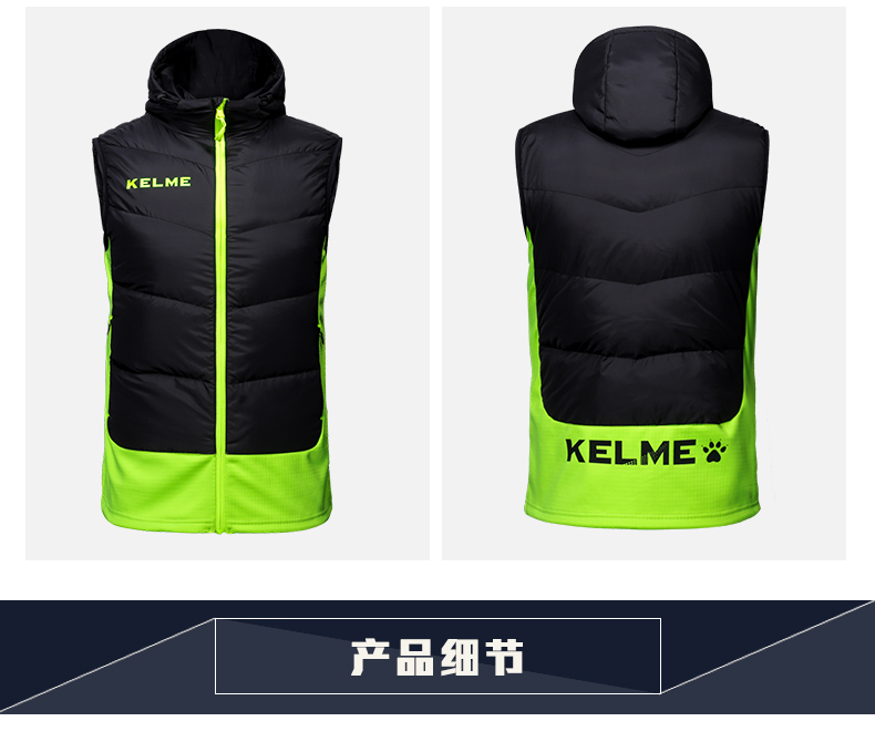 KELME Calme mới trùm đầu ngắn xuống vest nam bóng đá thể thao giản dị 3871401 áo khoác tập gym