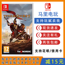 Nintendo Switch Game Card NS Titan Quest Immortal Throne Titan Quest Chinese Second-hand