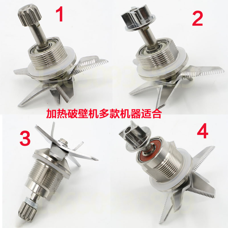 General heating wall machine knife head of Nasoy milk machine Veshi mechanical machine Oaks and other blade bearing knife