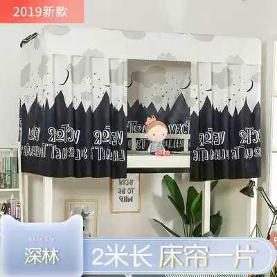 Blocking dormitory men and women bed curtain up and down bed single bed University upper berth student dormitory shade curtain