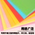 A4 bìa cứng A4 trẻ em bìa cứng DIY DIY màu thẻ giấy vẽ album thiệp chúc mừng đen tông trắng - Giấy văn phòng giá của giấy văn phòng Giấy văn phòng