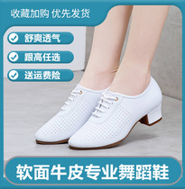 Spring Latin dance shoes for women soft sole mid-heel genuine leather dance shoes outdoor white square dancer shoes body dance shoes