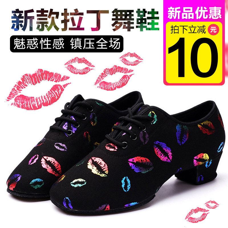 New Children's Latin Shoes Soft Soft Soft Soft Soft Heels Cool Colorful and Colorful Girl Boy Beginners