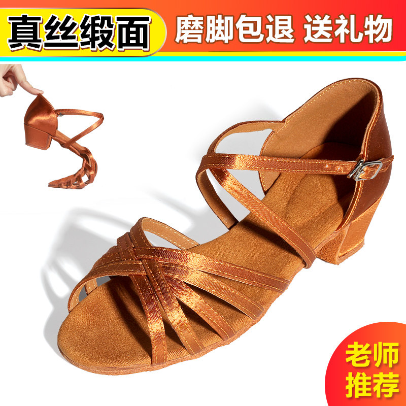Children Latin dance shoes true silk satin dance shoes girls dance shoes low heel soft-bottom girl Latin shoes beginners