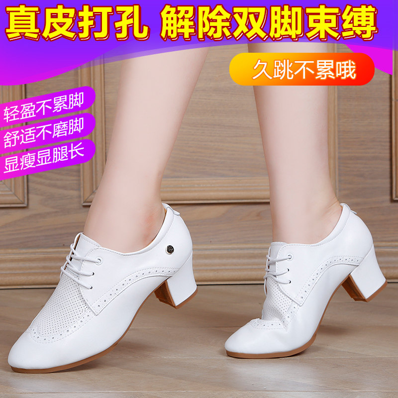 2021 genuine leather Latin dance shoes Soft bottom Heel White Dancing Shoes Modern Sailors Dance Shoes Square Dance Shoes Children