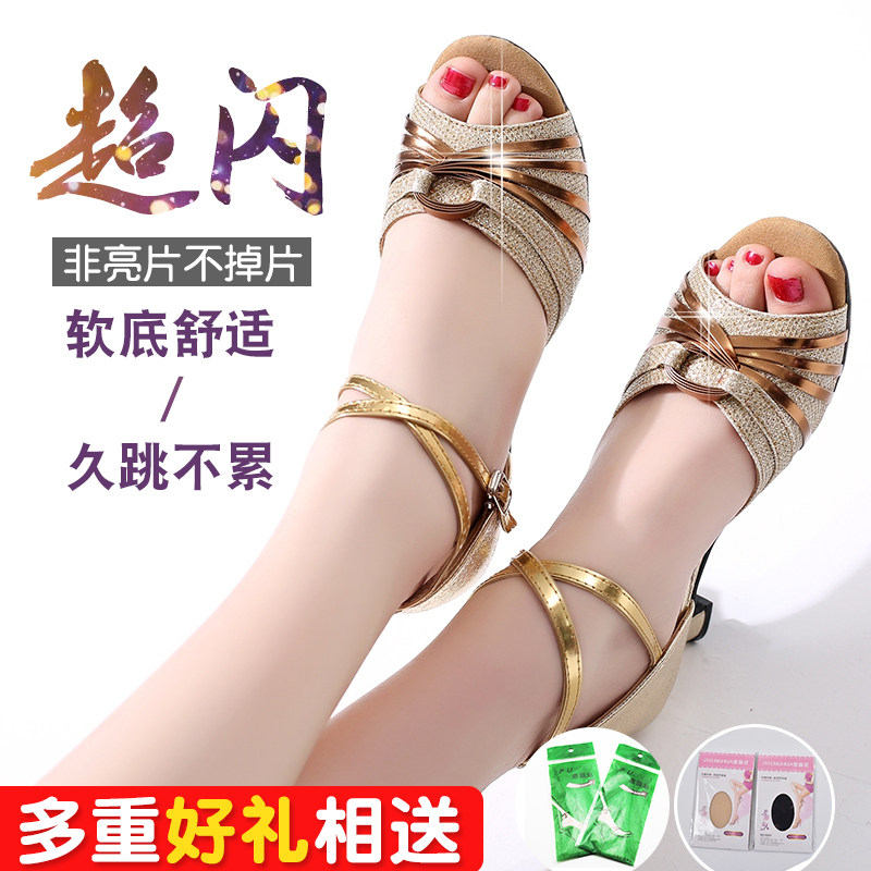 Latin dance shoes female adult medium high heel golden dancing shoes soft sole social square dance shoes summer women's shoes sandals