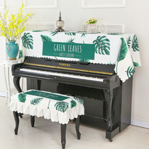 Nordic ins piano cloth cover cloth piano cover Dust cover Electric piano cover Piano half cover Universal piano stool cover