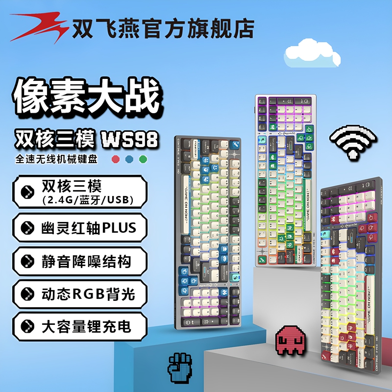 A4Tech Bloody Ws98/Rk90S Three-Mode Wireless Mechanical Keyboard Rechargeable Gaming E-Sports Pbt Silent Keyboard A4Tech Bloody Ws98/Rk90S Three-Mode Wireless Mechanical Keyboard Rechargeable Gaming E-Sports Pbt Silent Keyboard