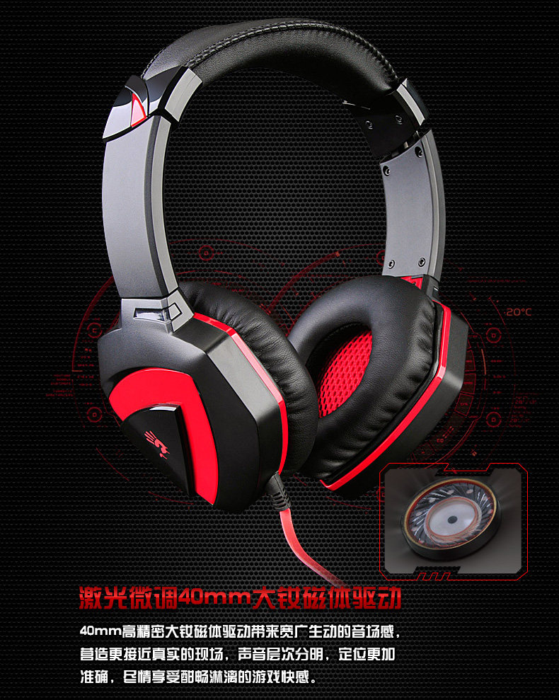 双飞燕 血手幽灵G500 立体声游戏耳机麦克风 头戴式 HIFI影音 潮 双飞燕 血手幽灵G500 立体声游戏耳机麦克风 头戴式 HIFI影音 潮