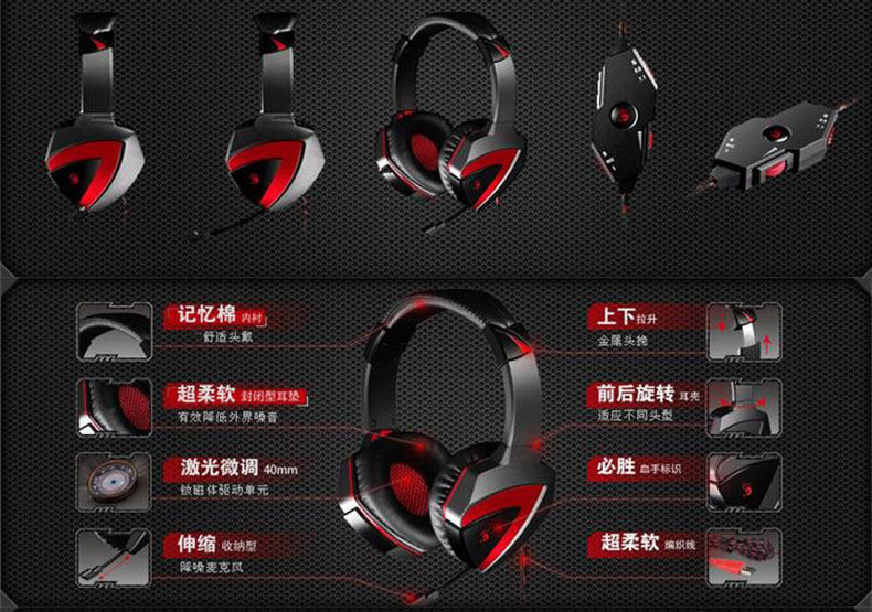 双飞燕血手幽灵G501 控音变声环绕7.1立体声游戏耳机头戴式耳麦