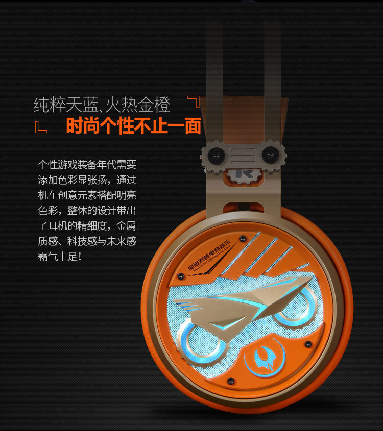 双飞燕 M680魔磁头戴式游戏耳机有线HIFI重低音电脑耳机带麦克风