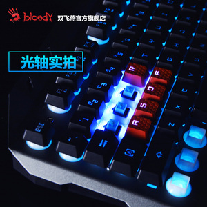 双飞燕血手幽灵B2418 光轴游戏键盘有线青轴黑轴机械键盘金属背光
