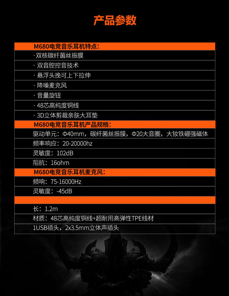 双飞燕 M680魔磁头戴式游戏耳机有线HIFI重低音电脑耳机带麦克风