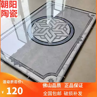 New Chinese Hall parquet floor tiles modeling tiles entry floor tiles entry tiles living room microcrystalline stone shape floor tiles