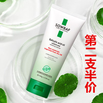 Zhiyanfen salicylic acid amino acid facial cleanser anti-pox oil control mild facial cleanser moisturizing and hydrating deep cleaning