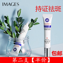 Image beauty skin whitening freckle cream lightening stains melanin nicotinamide hyaluronic acid freckle chloasma
