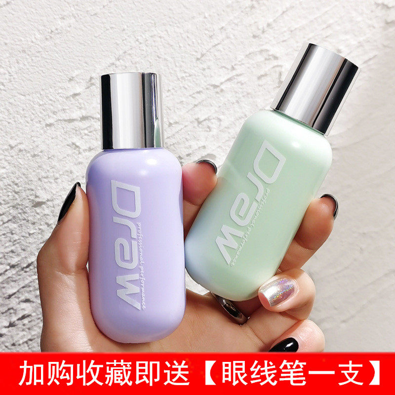 Beauty Sie Child Flawless Milk Bottle Isolation Cream Lift bright moisturizing cover Makeup Front Milk Vegan Cream All-in-one Invisible Pores