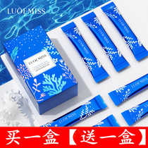 Luofan beautiful hyaluronic acid peptide good night Frozen film disposable sleep mask deep cleaning application mask moisturizing