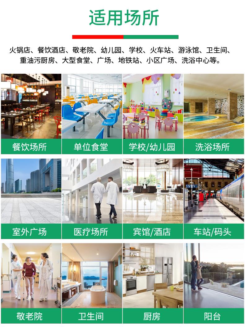 Flattering hotpot restaurant catering kitchen water ground tiles marble granite floor with antiskid agent antiskid fluid