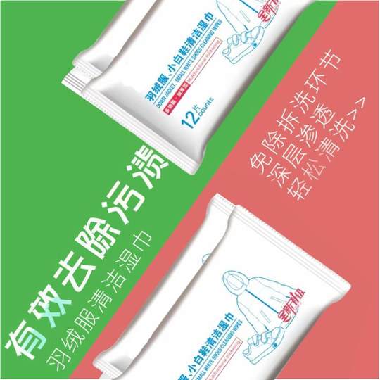 White Shoe Cleaning and Care Products, down Jacket Cleaning Wipes, Stain Removal, No-Wash Dry Cleaning Agent, Emergency Household Clothing