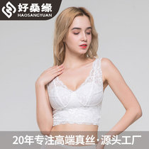 Brand womens silk anti-light vest bandeau bra Comfortable lace thin chest-wrapped non-rimmed small chest underwear