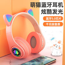 Ultra Cute Hair Light Cat Ear Bluetooth Headphones Multifunction Solid Soundtrack Cat Ear Headwear Folding Without Real Line Headphones