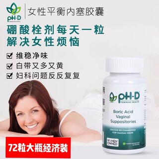 American boric acid ph-d inserted into private parts