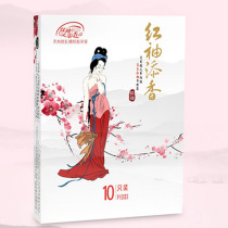 Yarun red sleeve incense condom mens passion 10 packs of ultra-thin and large oil condoms Adult sex products