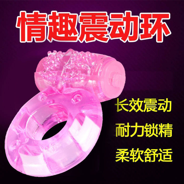 Shake Lock Fine Rings Transparent Male With Persistent Cover Penis Sex Objects Spice Couples Orgasm Male Adults