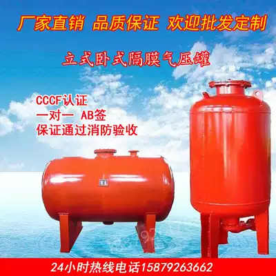 SQL400 * 0 6 Vertical diaphragm air pressure tank water diversion tank booster and pressure stabilizer tank expansion tank expansion tank regulator equipment