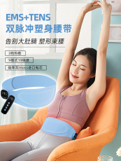 ems微电流穿戴健身仪 ems微电流腹部健身仪lybra懒人健腹塑身腰带加热敷甩脂机塑形燃脂