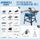 Bàn cưa 10 inch đẩy hộ gia đình cưa tròn cưa bụi không bàn làm việc trang trí máy chính xác máy đa năng dụng cụ chế biến gỗ - Dụng cụ điện may cat cam tay