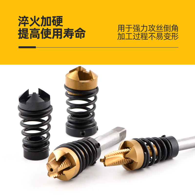 High efficiency burr-free first end wire cone Silk tapping composite chamfering machine tapping chamfering composite knife M2M3M4 6 8-Taobao