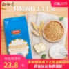 Товары от 面和居旗舰店