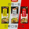 Товары от 面和居旗舰店