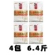 Водяная клейкая рисовая мука 800G*4 пакета [всего 6,4 котлих]