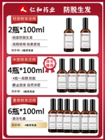 2 бутылки 【Периодическая установка】