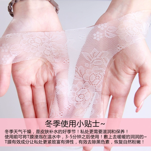 舒奈美 Розовый отбеливающий порошок для интимного использования, разглаживающий меланин от тусклости кожи, увлажняющая маска для лица