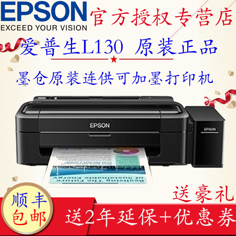 Epson l130/l380/l3219 ink tank printers: the 