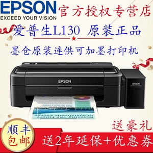 Epson Epson Ink -type L130 L380 L3219 Цветная струйка связана с чернилами High -Profile STACTIONS Office Office A4 Provjet Provincial Ink Printer