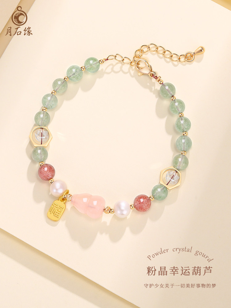Natural green strawberry crystal blessing word blessing brand bracelet female summer peach blossom powder crystal gourd transfer beads crystal bracelet high-end sense