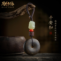 Natural Old material Vietnamese buds Sprout Incense Wood Green Buttoned Key Pendant and Tian Yuu Lemple Leaf Purple Sandalwood Hanging Ornament