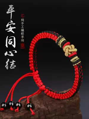 China knot 2021 Year of the ox, year of life, red hand rope, male hand chain mascot, couple, blessing hand string, a pair of men and women