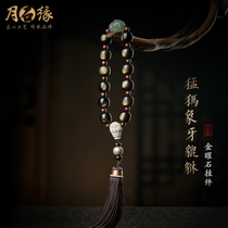 Car stalls Everest and Tian Yujin Black Shining Stone Mammoth Ivory Rearview Mirror Pendant Vehicle In-car Hanging Ornament