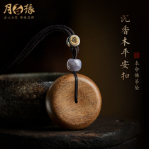 Log Material Old Material Sinkage Wood Safe Button Pendant Pendant Retro and Tian jade Transfer beads Pendant This Life Buddha Sweater Chain