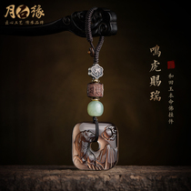 Moon Stone Honing Tiger Black Dazzling Stones Ping An Buckle Key Button Car Pendant Small Tiger 2022 Tiger New Years Year Hanging Accessories